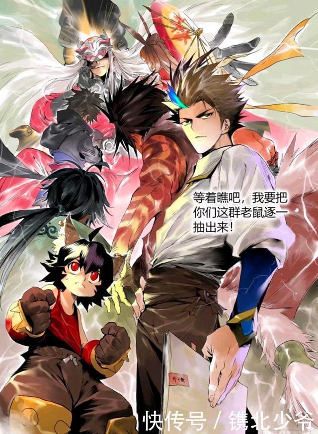 官方|王者荣耀官方漫画:公孙离几年后还是爱着那个少年;这少年是谁?