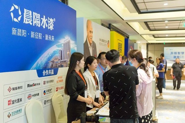 供应商|晨阳水漆出席2021河北省实力房企首选供应商供需合作峰会