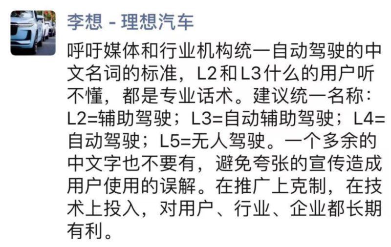 考验|不要用自动驾驶考验人性