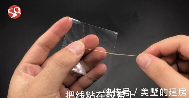 胶带|一枚硬币，让穿针变得这么简单，又快又好用，太方便了