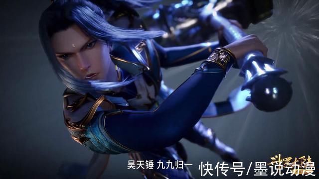 武魂殿|斗罗大陆武魂殿掌控七大宗门,海神第二考通过,唐三晋升到79级