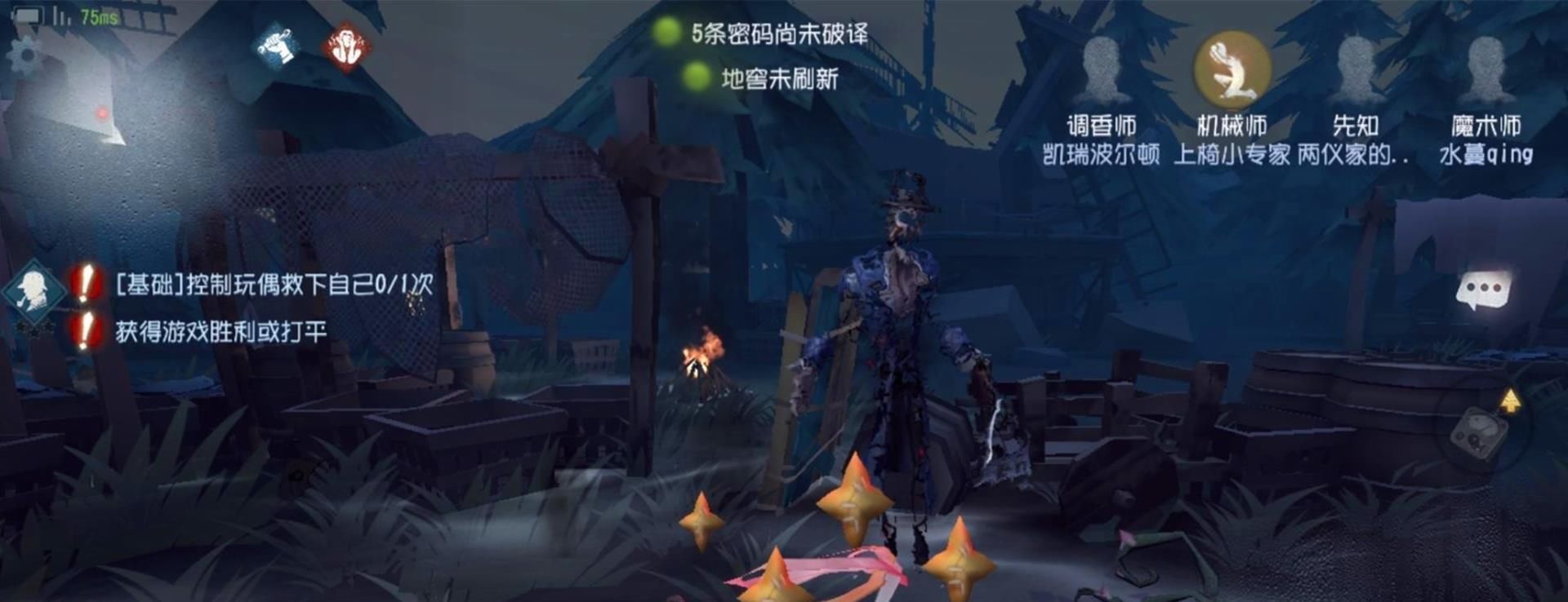 大局观|第五人格：监管者是如何输掉游戏的？技术是其次，更多则是大局观