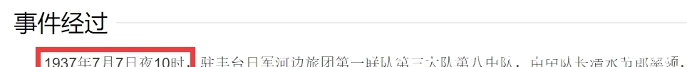 耐克|耐克刚刚老实,索尼又涉嫌辱华,发布会定在7月7日简直胆大包天