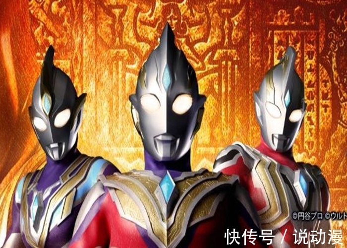 奧特曼|《特利迦奧特曼》暴露最大的問題，特利迦來自平行世界？澤塔是怎么進去的？