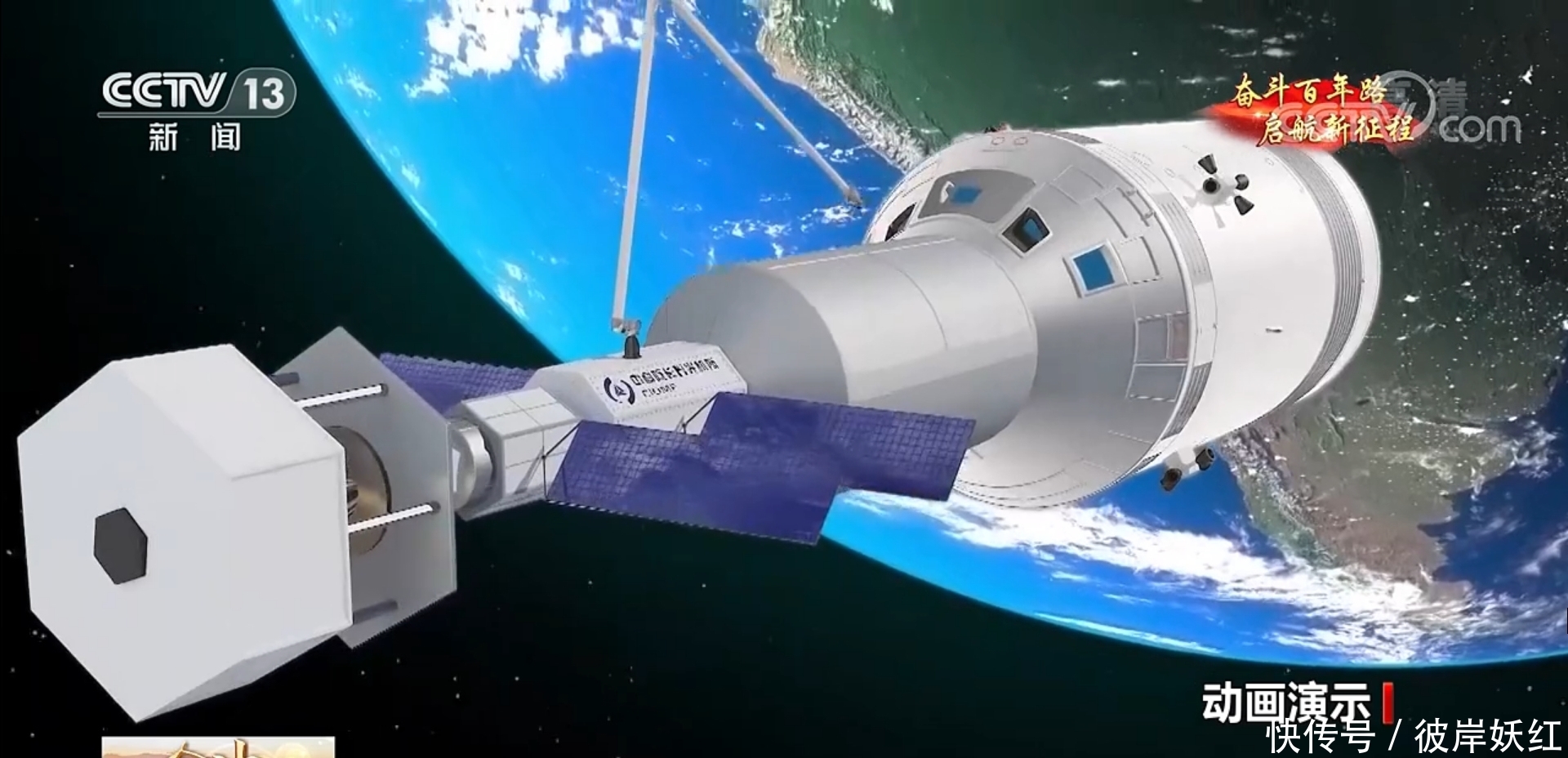 光学 蜘蛛机器人在轨组装空间望远镜,基建狂魔上太空,真的靠谱吗?