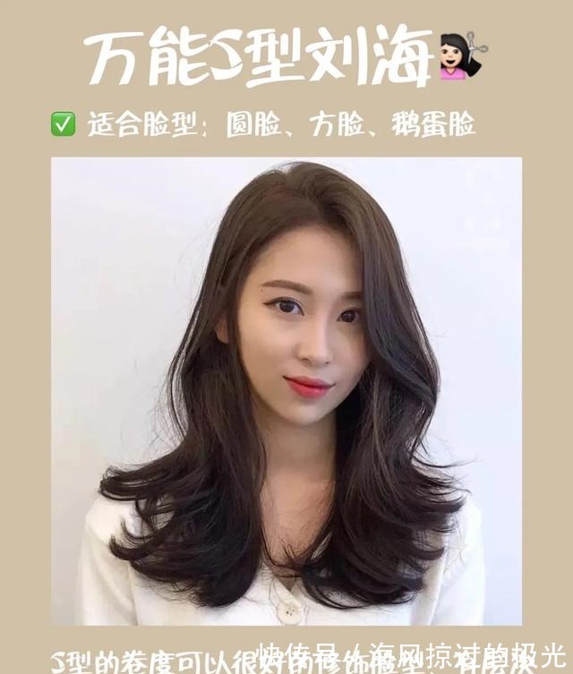 颧骨 烫刘海有几种烫发发型这几种修饰脸型又好看,哪一款适合你!