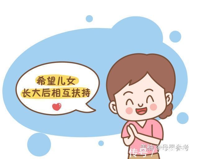 养育|过来人的忠告:头胎是女儿,想生二胎要谨慎,3种情况都要考虑到