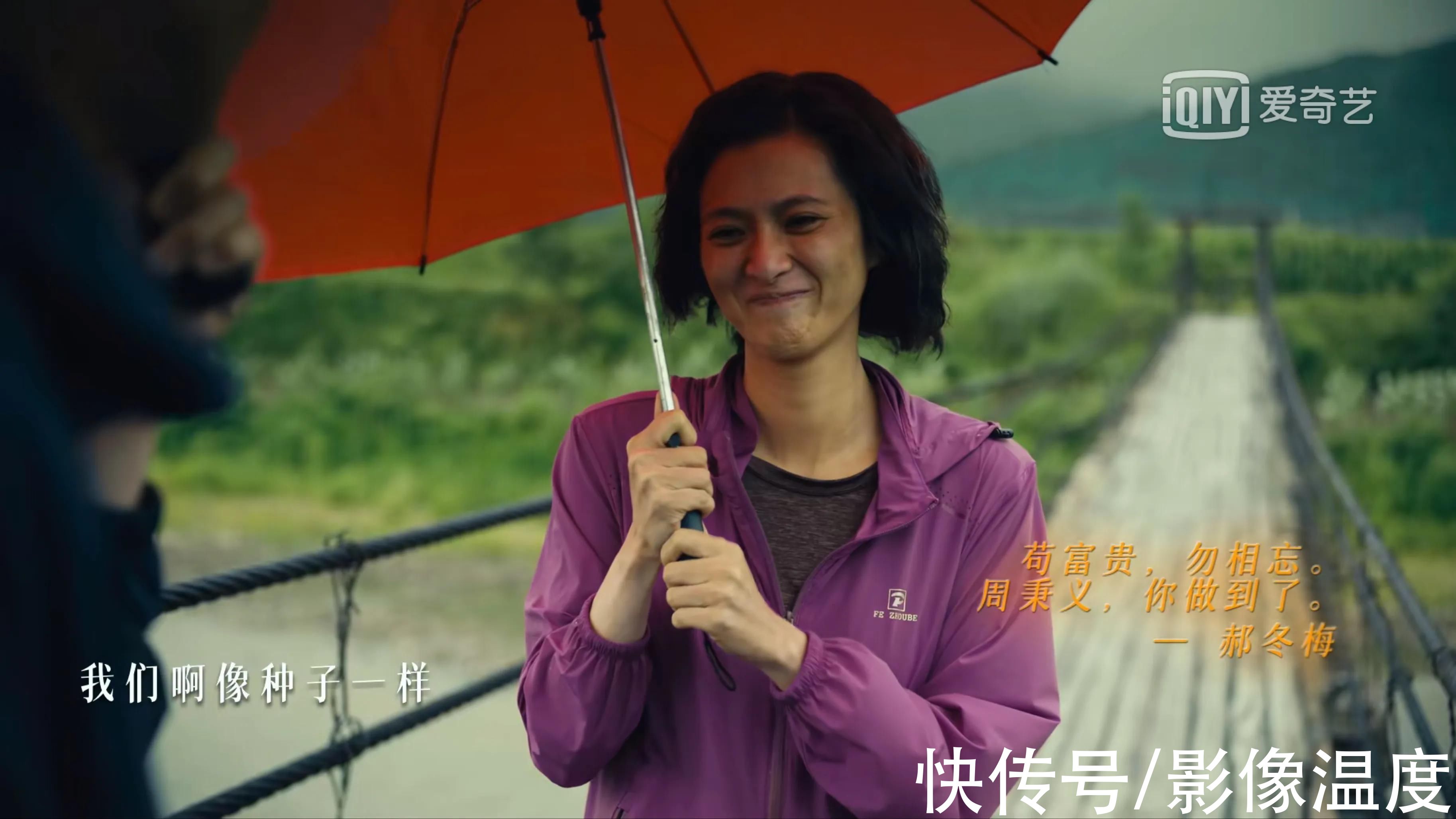 《人世間》結(jié)局：德寶秉昆關(guān)系破裂，周秉義復(fù)活，周蓉太讓人感動(dòng)