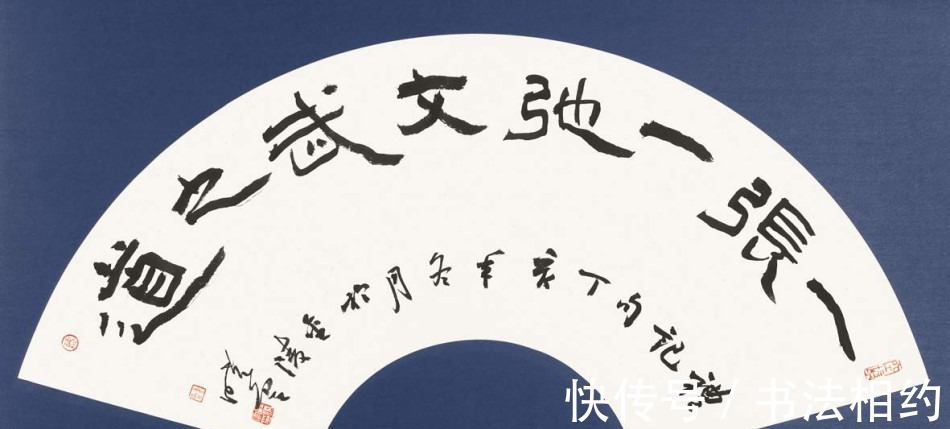 中书协@十分罕见!孙晓云的大字隶书厚重大气,笔笔扎实,颠覆你的审美