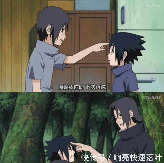 佐助|小恬动漫解说,《火影忍者动漫人物志》第一期,宇智波佐助复仇篇!