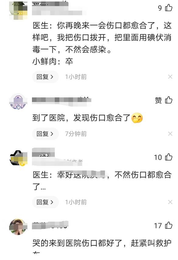 艺人|如何评价男艺人在排练节目时，手指被割破痛哭流涕？