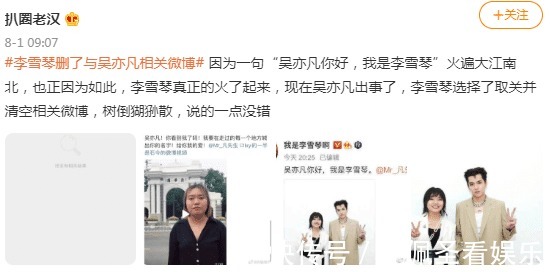 脱口秀大会|《脱口秀大会4》官宣,杨澜加盟领笑员,阵容强大,李雪琴缺席