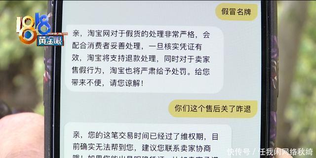 一百多买包怀疑是假LV,掌柜承认是“高仿”