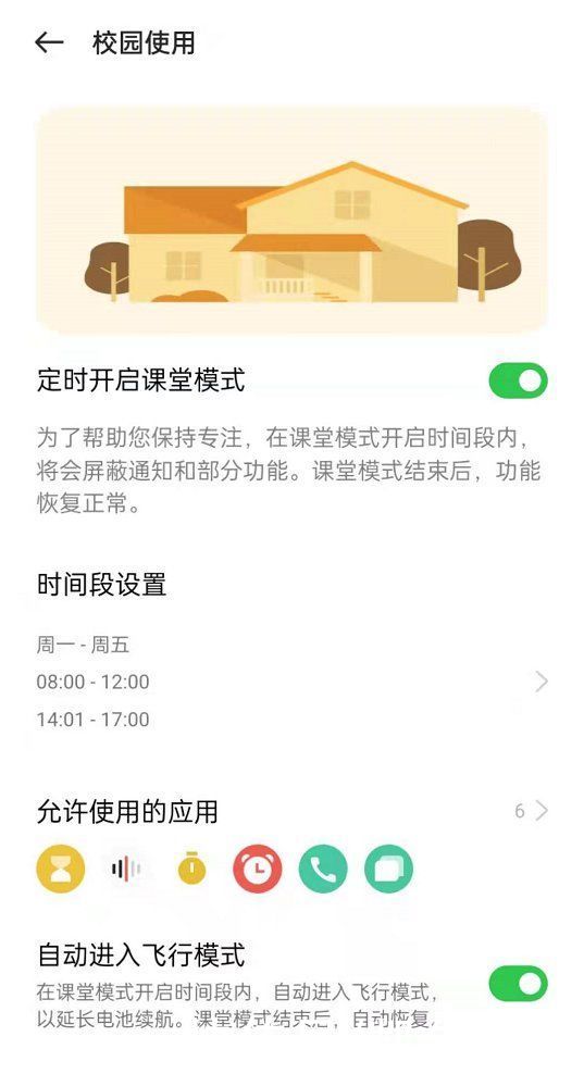 oppo|开学季好物推荐：这款兼具颜值、体验的智能手表，开启智能生活