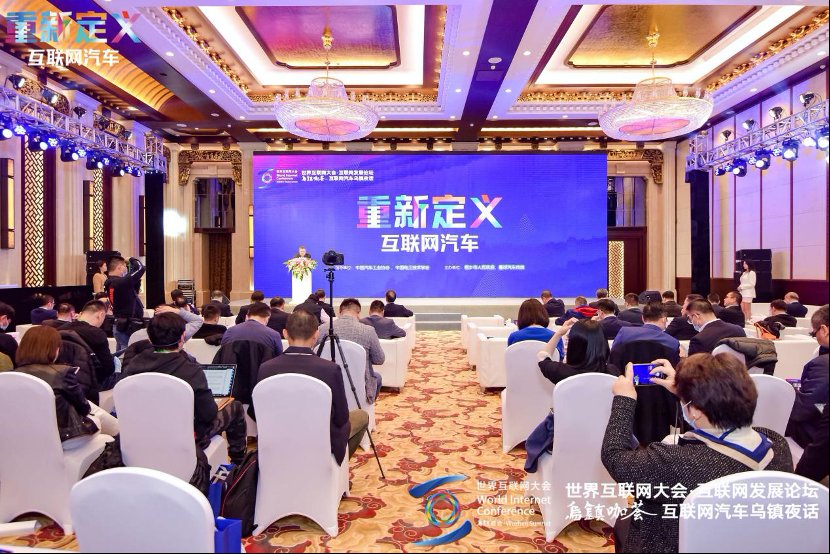 车工业协会|2020乌镇夜话：听听这26位嘉宾说了什么？