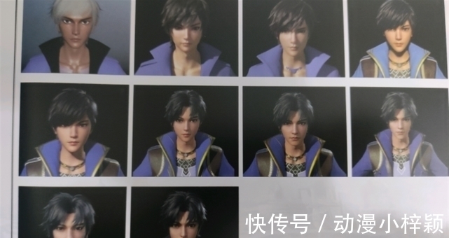 八蛛矛形态|斗罗大陆:唐三设计图公开,建模10连拍抢镜,八蛛矛撞车铠甲勇士