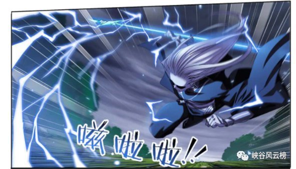 千道流|斗罗大陆漫画第780话:强援参战,毒斗罗霸气来袭,鬼魅成神