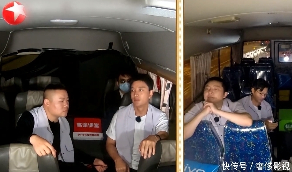 极限挑战|差在哪？男人帮：拿命拼，蹦极说蹦就蹦！极限男团：我们都是嘴炮