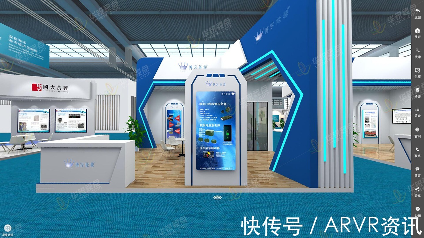 3d展览会|线上3D展览会取代线下展览吗?虚拟会展有哪些好处?