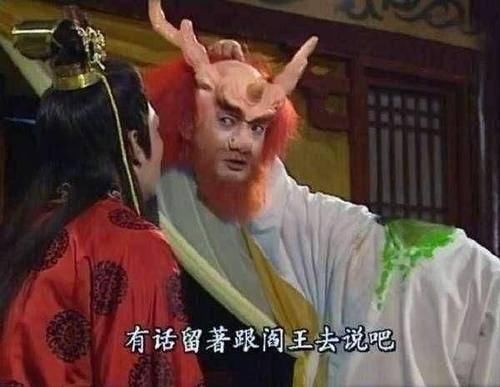  打赌|打赌失败后，袁守诚为何不让泾河龙王找玉帝，而去找一个凡人求情