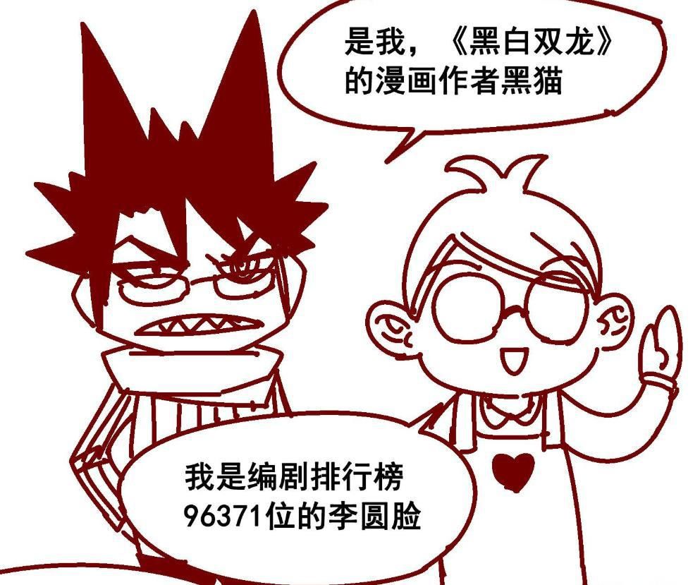 刺客伍六七第三季上映了，会有番外吗，看漫画作者怎么说