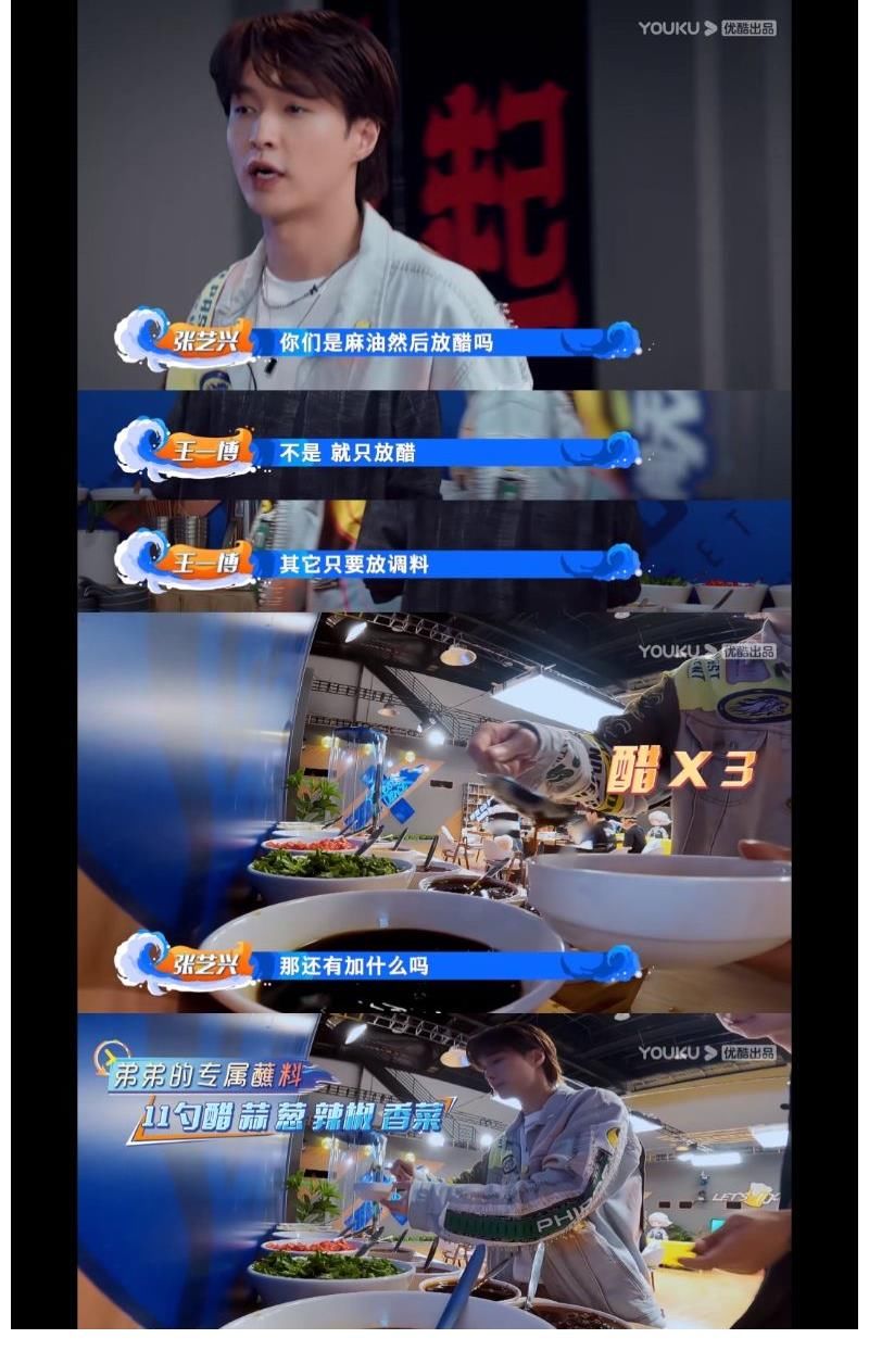 減肥火鍋|王一博張藝興被種草的韓庚版“減肥火鍋蘸料”，這樣吃火鍋不怕胖