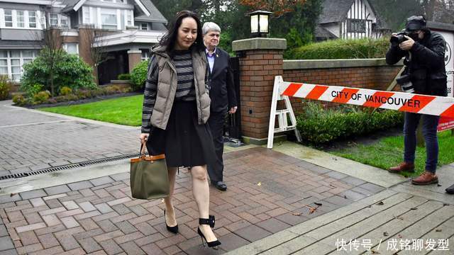 得体|孟晚舟的衣品令人折服,优雅气质得体穿搭,电子脚铐都变装饰品