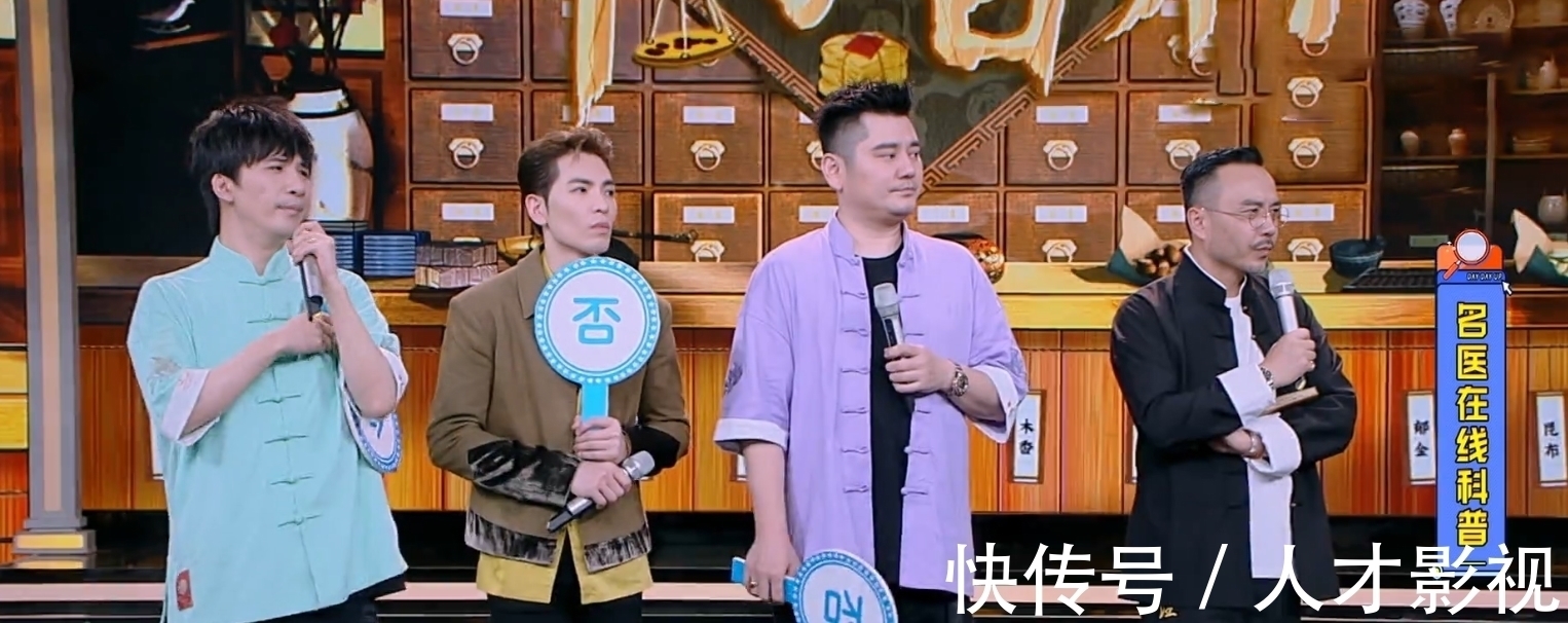 钱枫发文退出《天天向上》,“天天兄弟”只剩三人,无奈节目组请她来救场