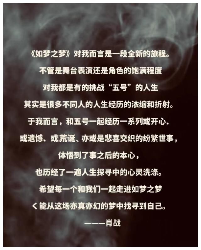 肖战又被恩宠？舞台催泪场景有望再次重现，权威官博暖心了