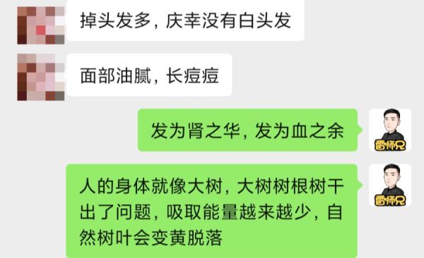 头晕|头晕,耳鸣,脸上长斑,爱生气,3步调理法,问题统统都赶跑!