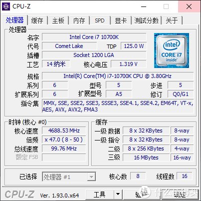 散热片|XPG龙耀D50 3600重装铠甲内存评测：玩灯玩超频它在行