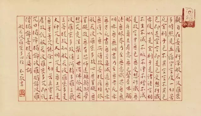 林语堂|弘一法师李叔同,一个真正值得我们铭记的人