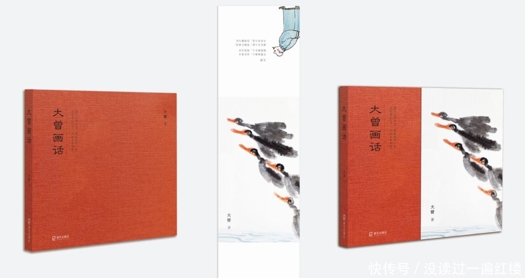 老婆当家几十年，我只鼓掌不发言，她问苦瓜怎么样，我说味道特别甜|大曾画画| 苦瓜