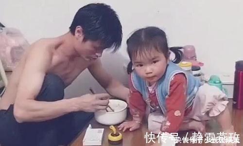奶爸|“淡定奶爸”喂小情人吃饭火了,猜中了开头,却没猜到结局