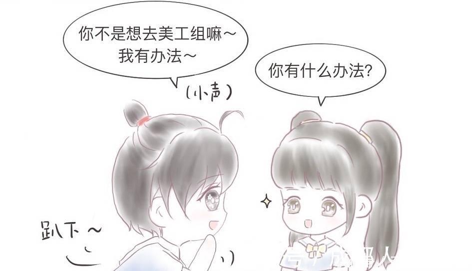 天官赐福!魔道幼儿园蓝湛喜欢绵绵这下误会大了,羡羡委屈