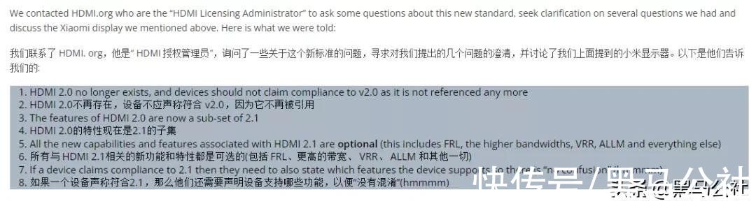 接口|“虚标”参数引争议，小米：我太冤了