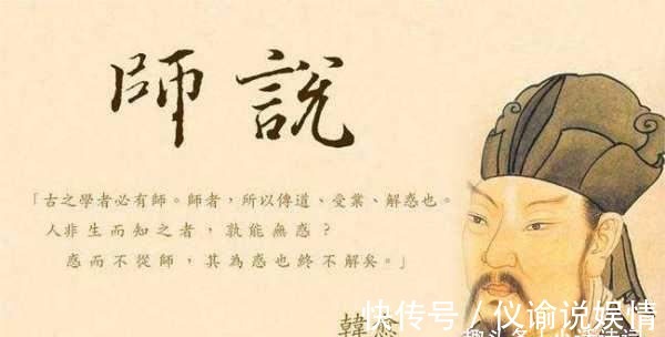 科举考试|韩愈的这篇赠序文,既是师生情谊的体现,也是韩愈治学思想的体现