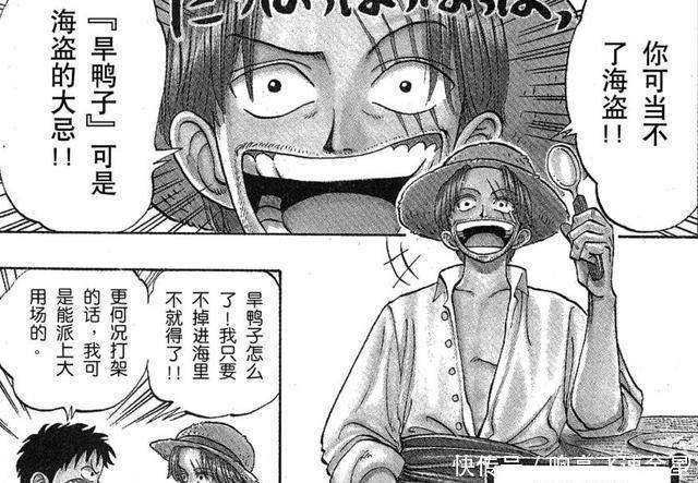 强者|海贼王最强忽悠王,逗比与高冷因人而异,巴基被他忽悠20年!