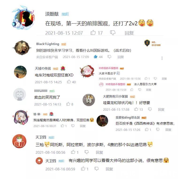 安利|当一款游戏开始劝人读书