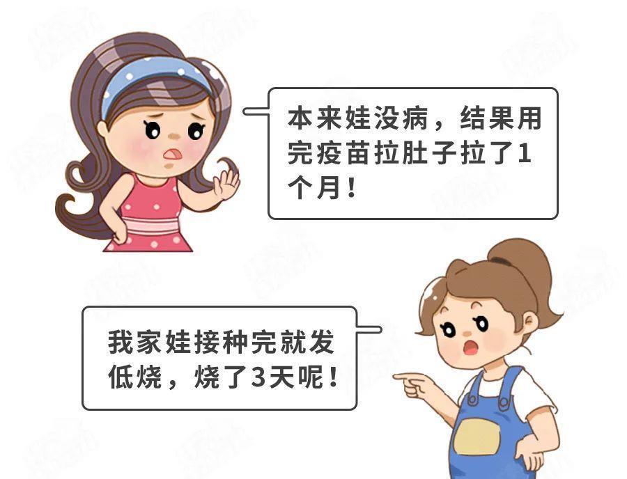 病毒疫苗|3岁娃拉肚子差点休克,秋季腹泻病太可怕,一拉就是半个月