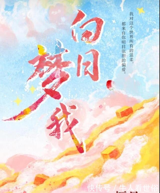 言情小说|超好看的12本神仙姐妹篇言情小说,适合收藏起来甜甜的看