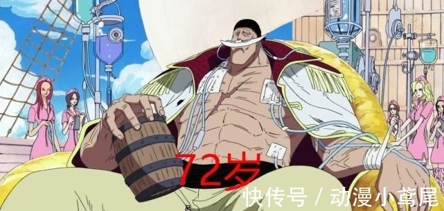 海贼王|海贼王：四皇年龄揭秘，BIGMOM相当于普通人的22岁，香克斯最小