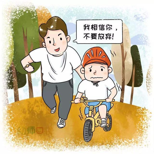 孩子|孩子自卑不自信别担心，家长常做这3件事，他会越来越优秀