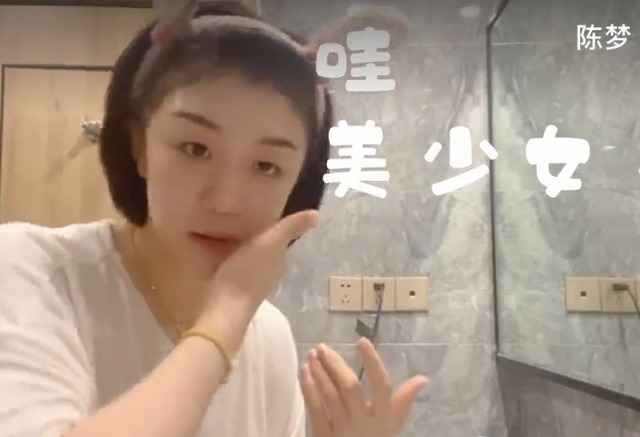 东京奥运会|陈梦隔离新动态，坚持高强度训练汗流浃背，化身美妆博主精致护肤