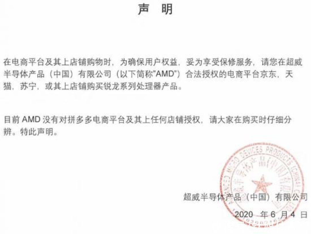 拼多多|盈利算不上拼多多的好消息