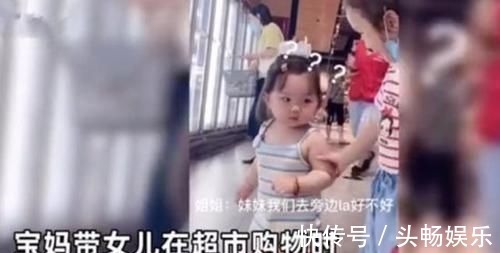 工作人员|逛超市时,2岁女儿突然站立不动,下一秒举动让众人笑翻