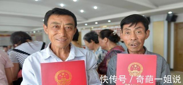 家庭成员|宅基地确权证书发放,“所有人”名字别乱写,事关每个人的利益