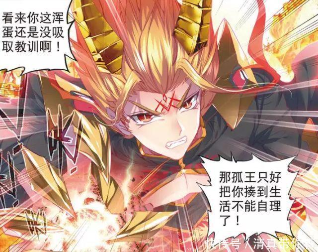 审判|斗罗大陆：龙神实力有多强？唐三用三界审判之剑击败金龙王是关键