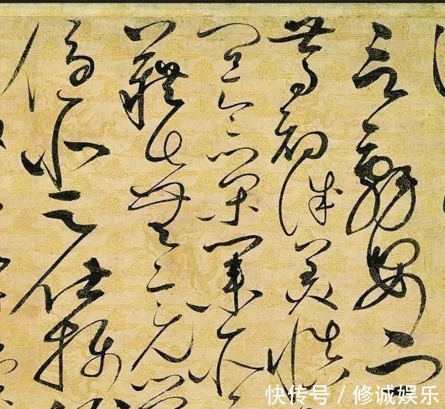 瘦金体$宋徽宗凭借这幅字,足以称得上是“草圣”了,有人估价100个亿!