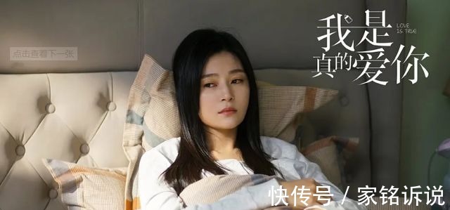 李总|《我是真的爱你》李总使计“赶走”陈娇蕊,她终于“露馅”了